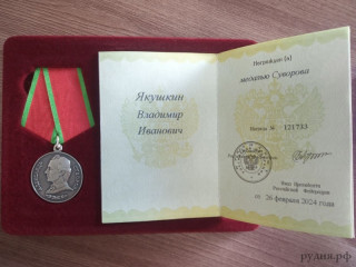 наш земляк, участник специальной военной операции награжден медалью Суворова - фото - 3
